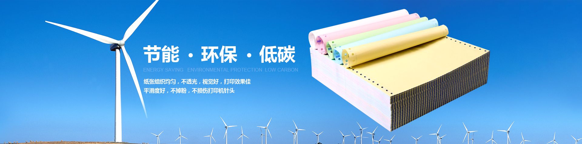新乡市嘉禾文化用品有限公司